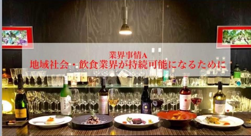 札幌大学で常春TOKOHARUの活動を講義してきました